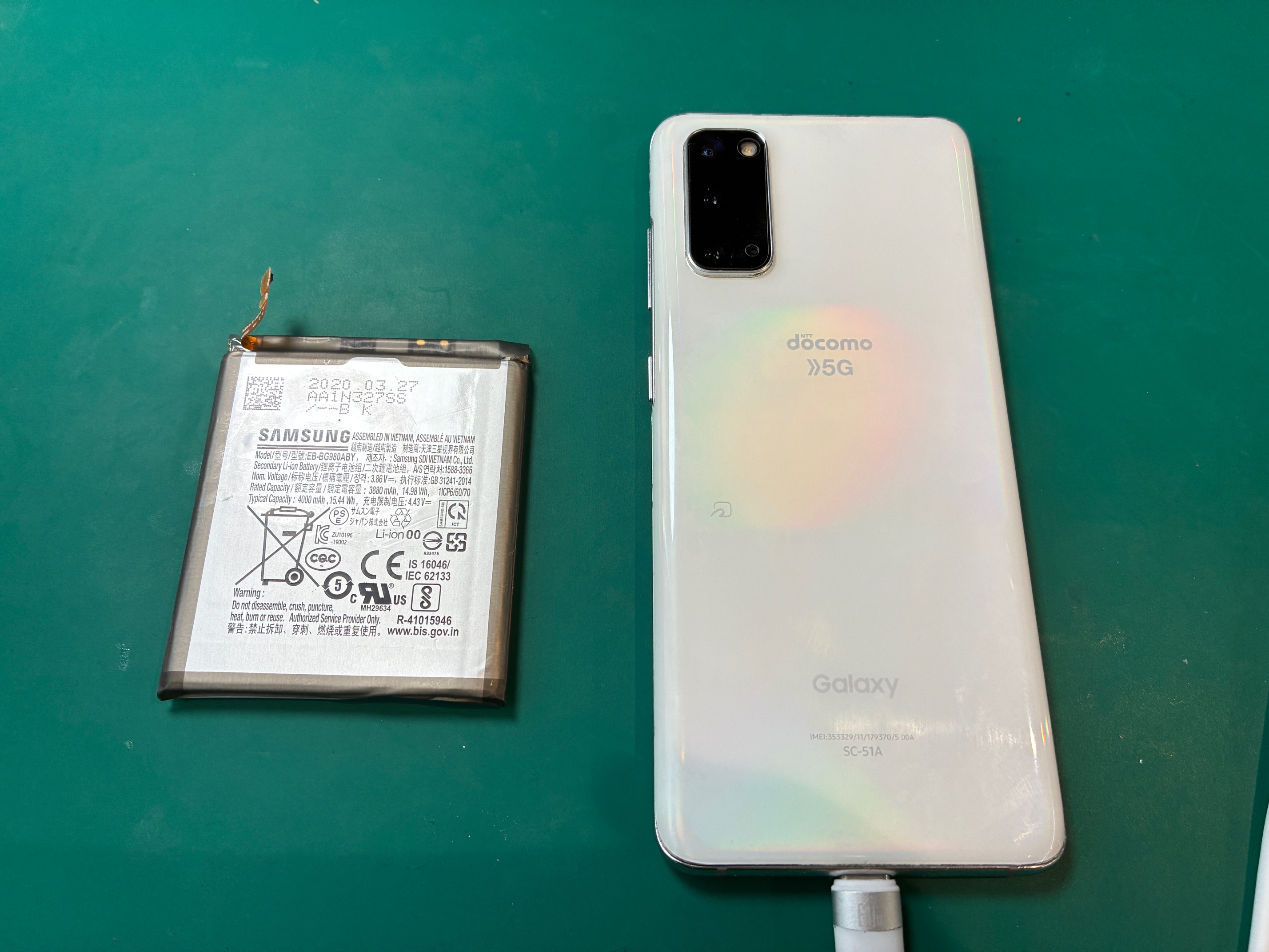 神戸市からお越しのお客様よりGalaxy S20 5Gのバッテリー交換をご依頼